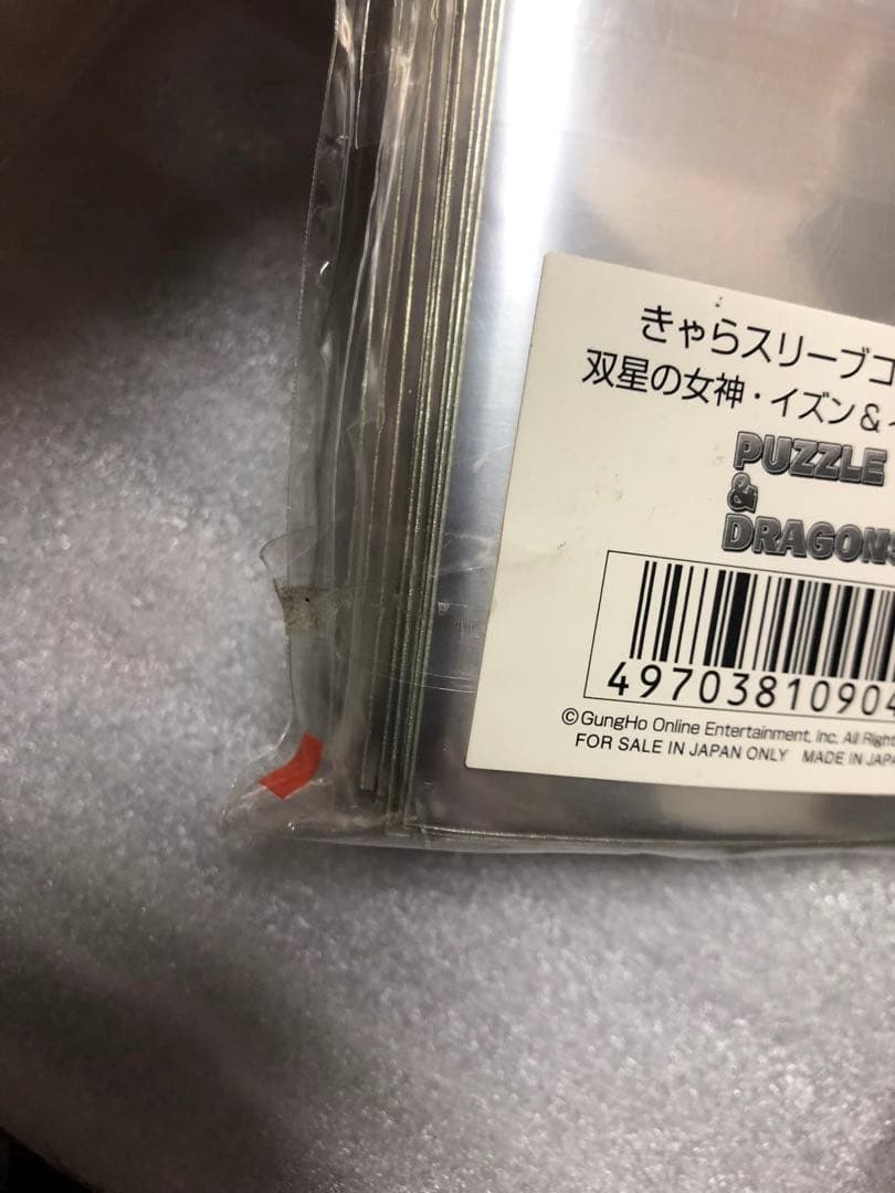 パズドラ　スリーブ　6個　未開封
