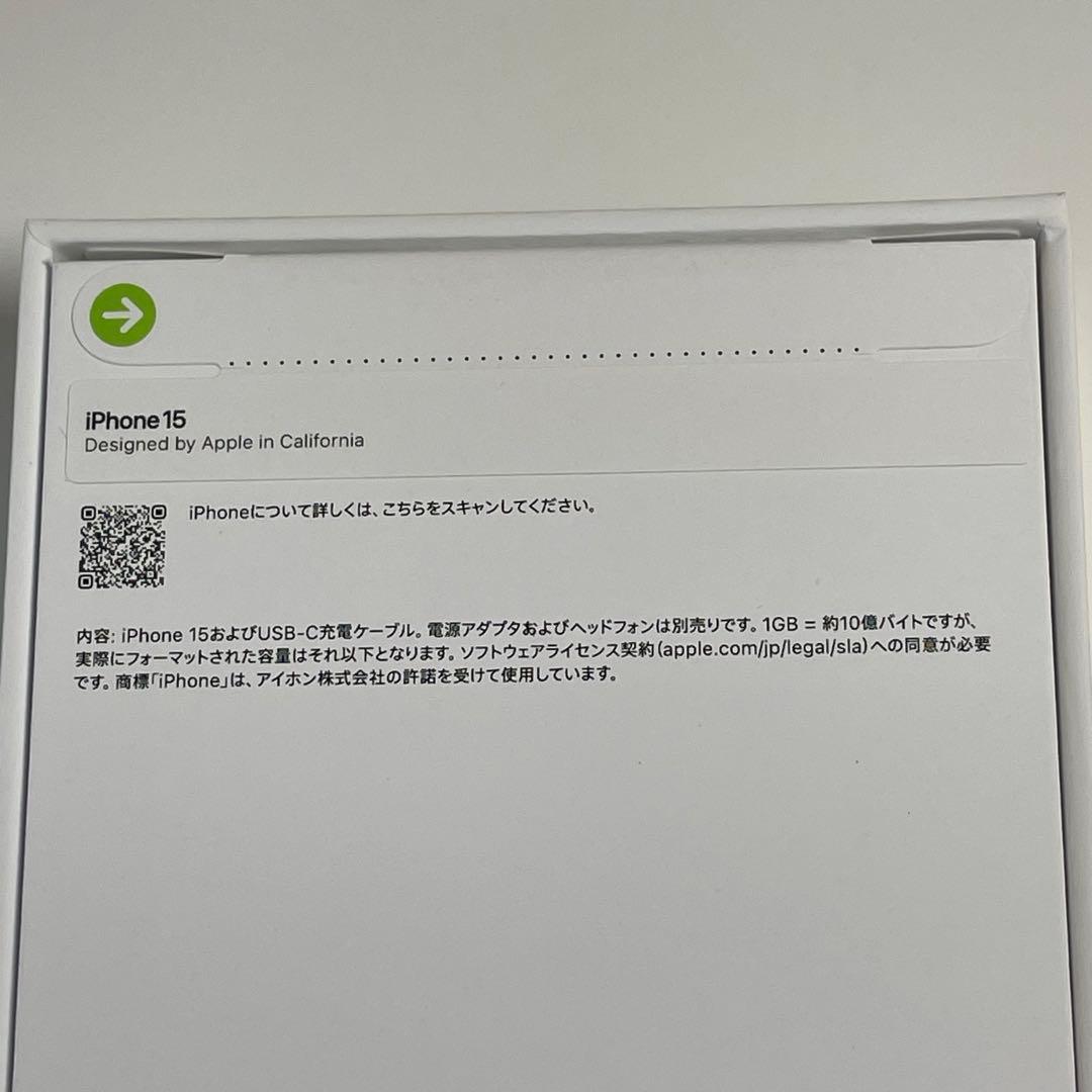 【新品未開封】iPhone 15 128GB ブラック SIMフリー