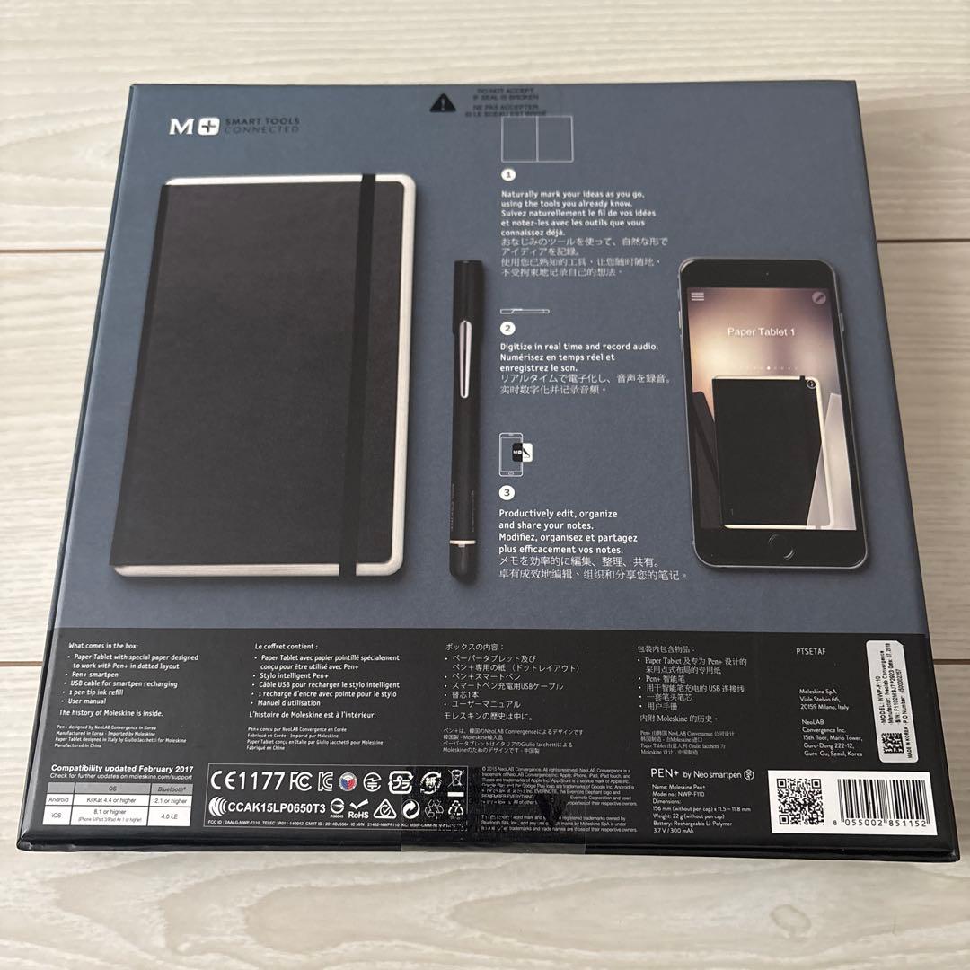 國*隆様 新品　Moleskine スマートライティングセット