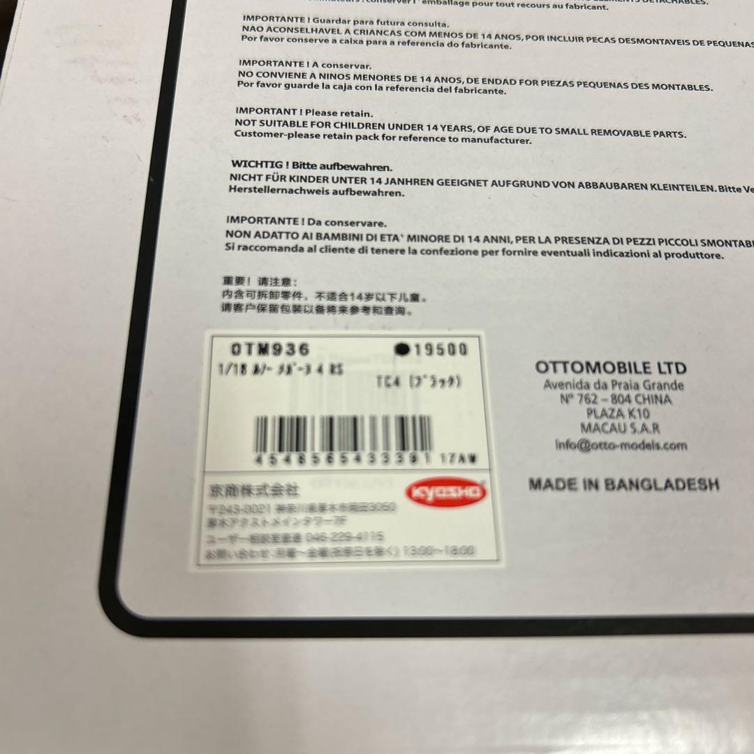 最終値下OttO mobile1/18ルノー メガーヌ TC4 OTM936 黒