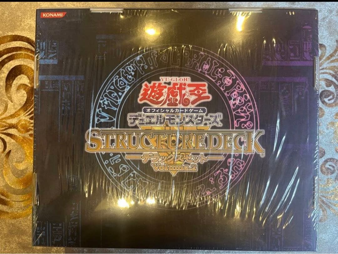 遊戯王　未開封 ストラクチャーデッキ デラックスセット vol.2④
