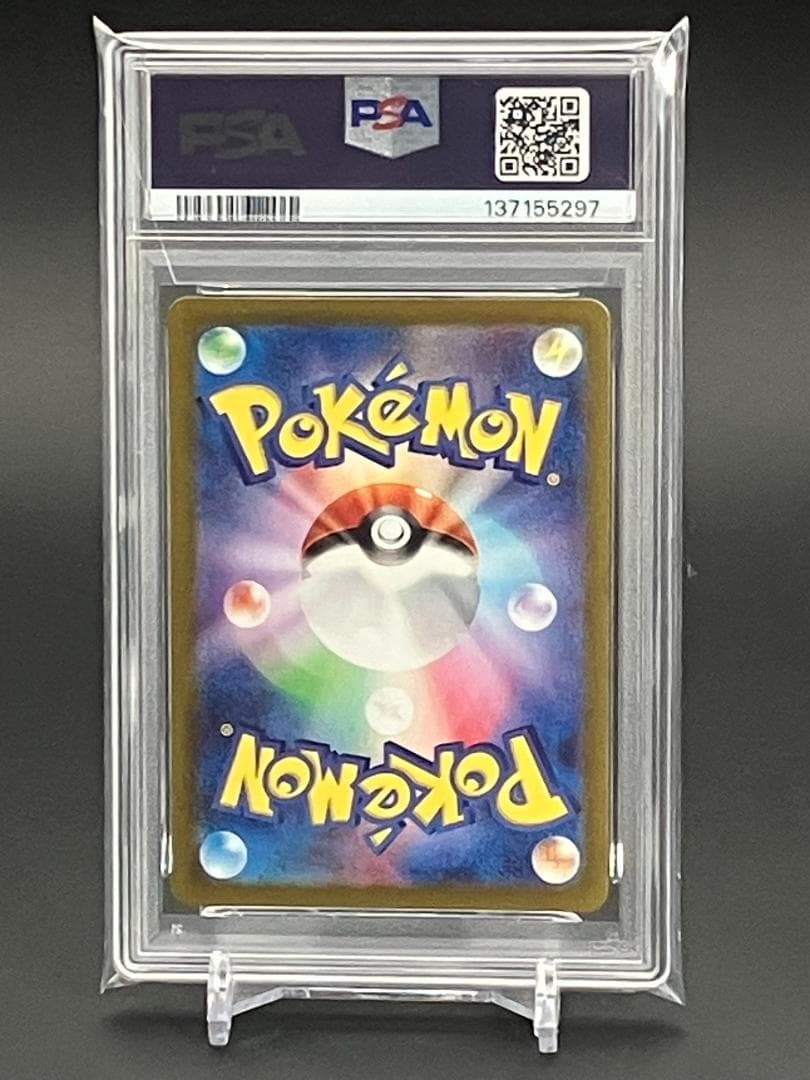 【PSA10 】ポケモンカード ゲンガーex SR 088/071