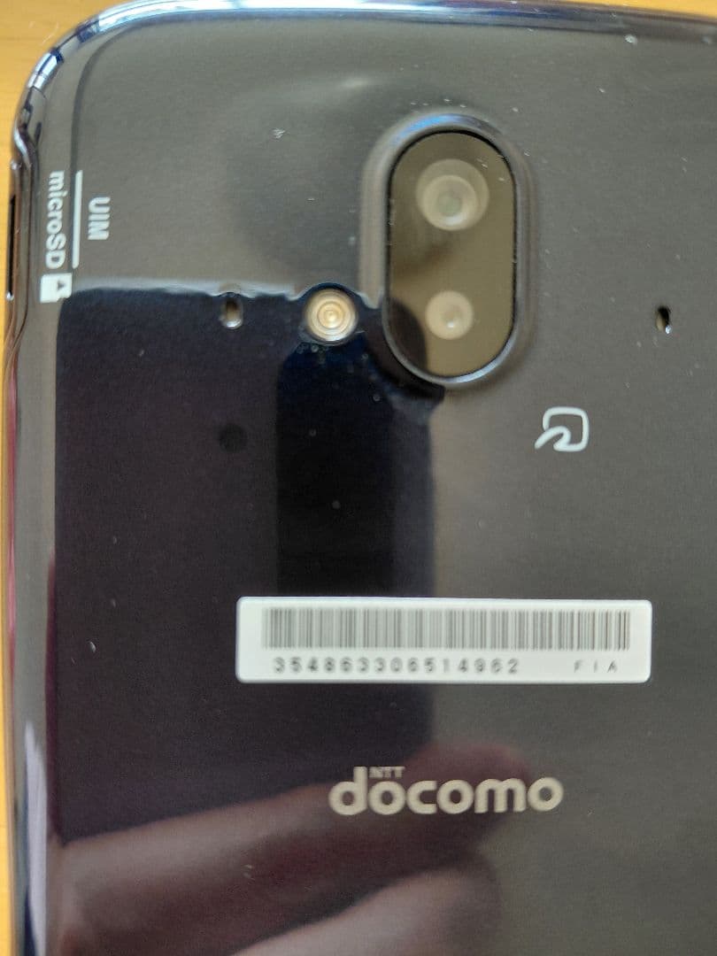 docomo F-52B らくらくスマホ　2024年3月購入