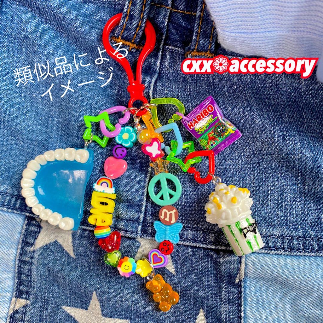 【w-94(3)】キーホルダー キーリング❁ニコちゃん カラフル 個性的 古着