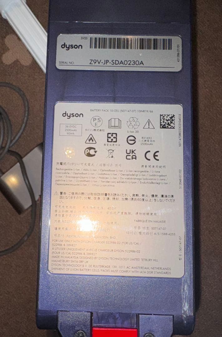 Dyson 最上位機種 Z9V フルセット スタンド付