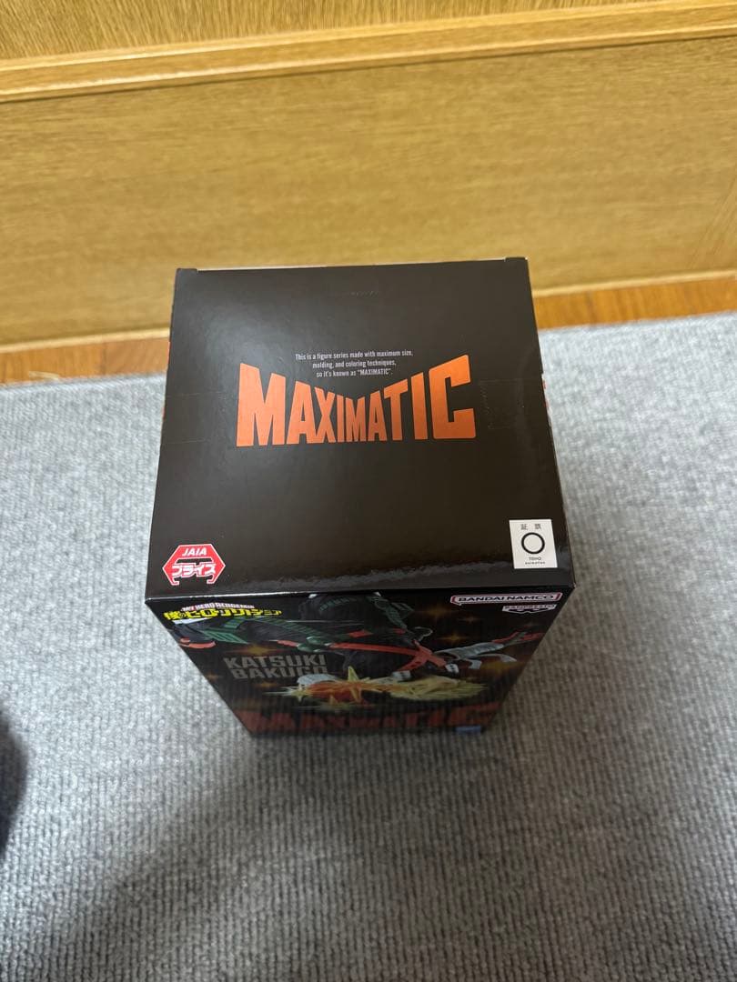 MAXIMATIC僕のヒーローアカデミア 爆豪勝己 フィギュア