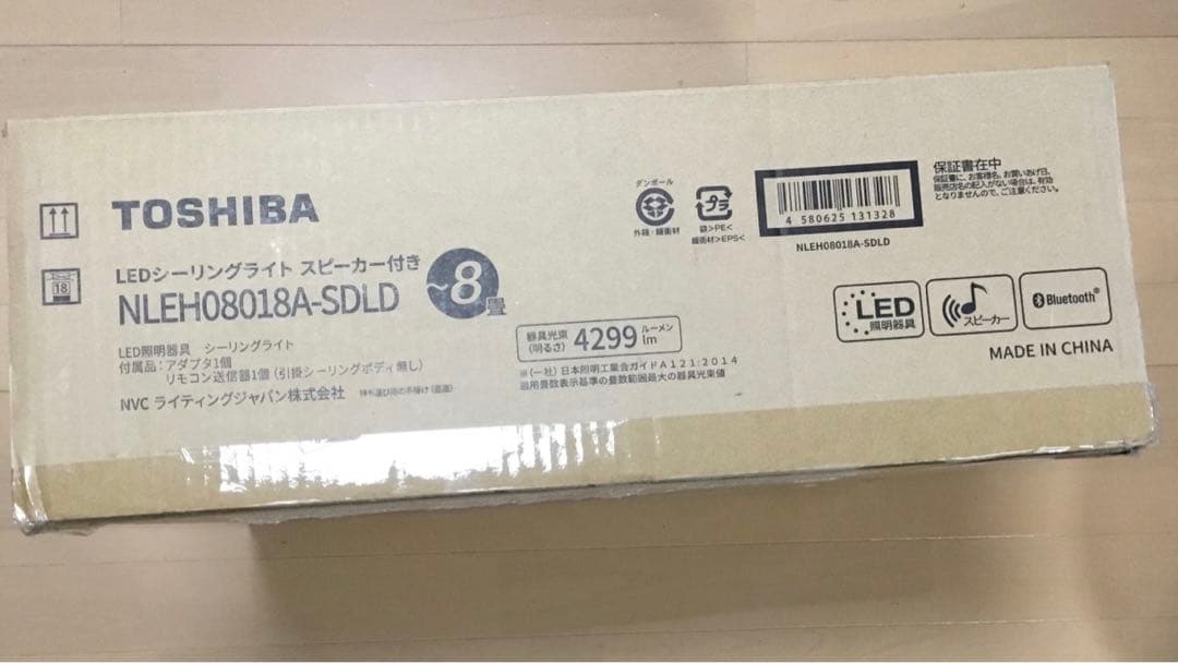 ほぼ新品　スピーカー付き東芝　円形LEDシーリングライト　8畳用