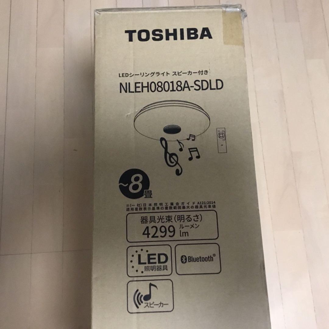 ほぼ新品　スピーカー付き東芝　円形LEDシーリングライト　8畳用