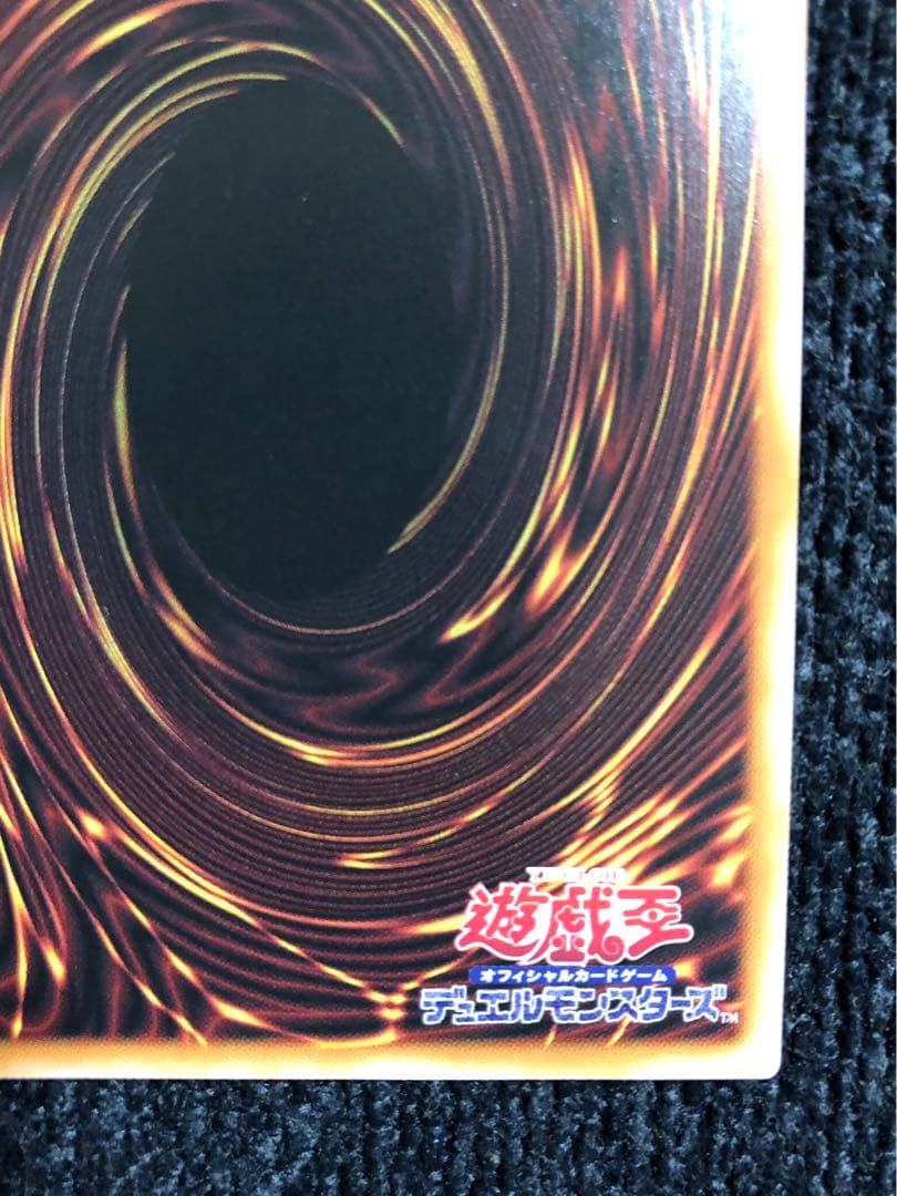 遊戯王 黒魔導のカーテン 2枚セット