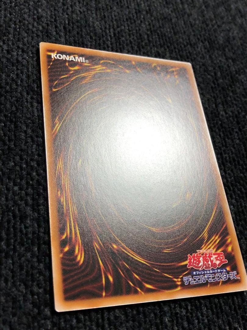 遊戯王 黒魔導のカーテン 2枚セット
