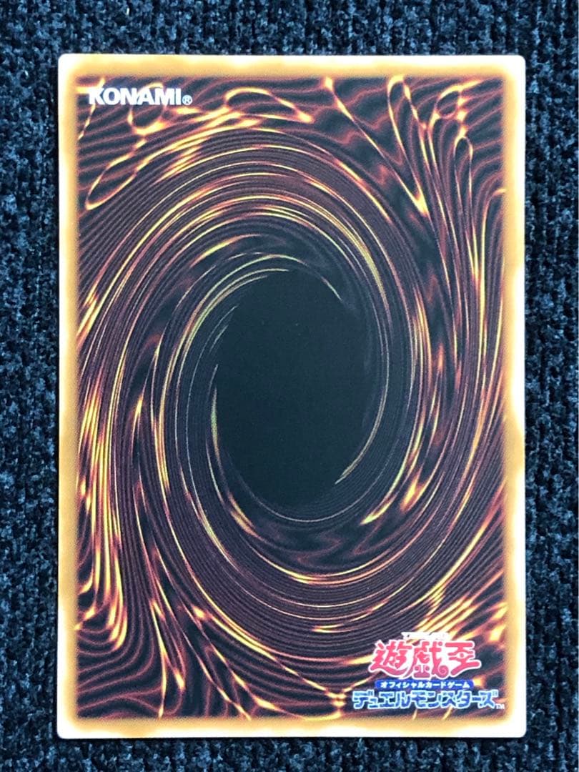 遊戯王 黒魔導のカーテン 2枚セット