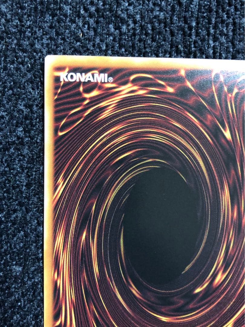 遊戯王 黒魔導のカーテン 2枚セット