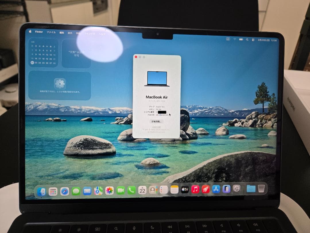 【16GB/US配列】M3 MacBook Air 13型 ミッドナイト