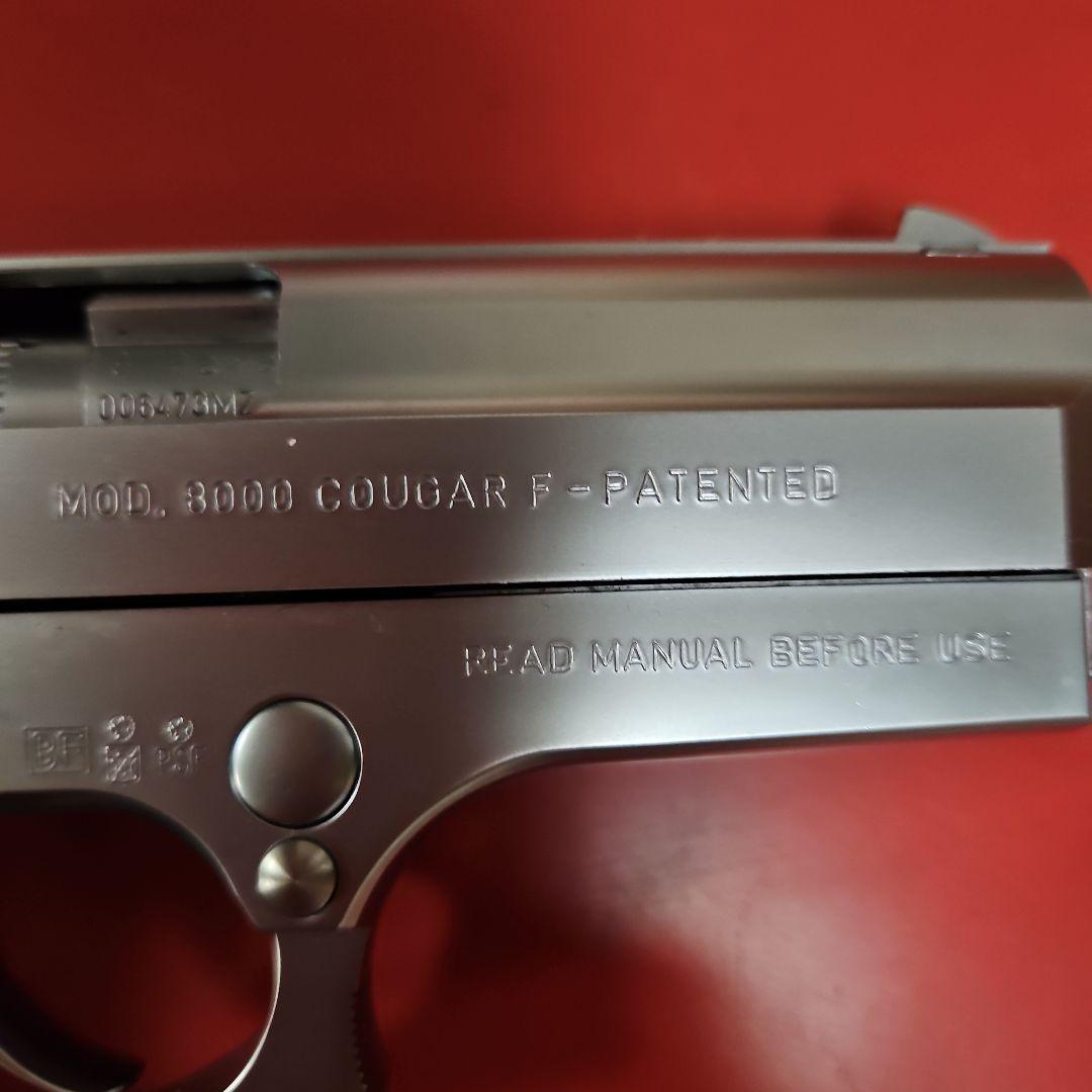 KSC ガスガン シルバー/ブラック