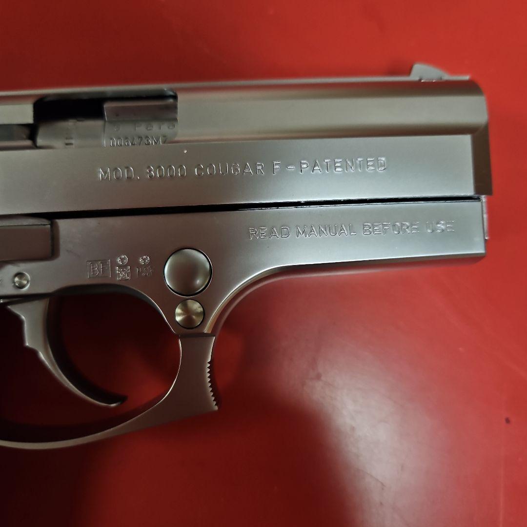 KSC ガスガン シルバー/ブラック