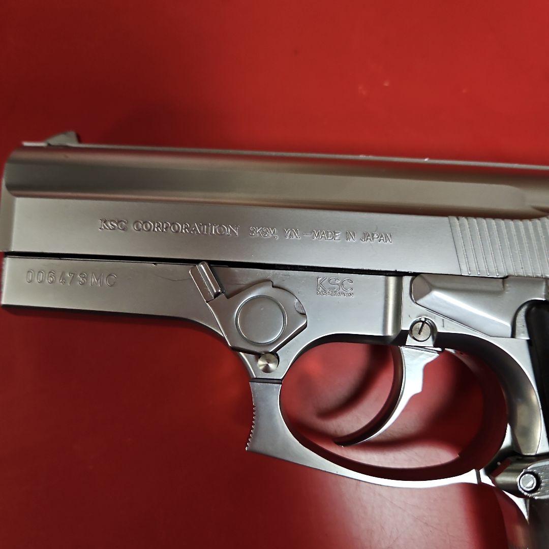 KSC ガスガン シルバー/ブラック