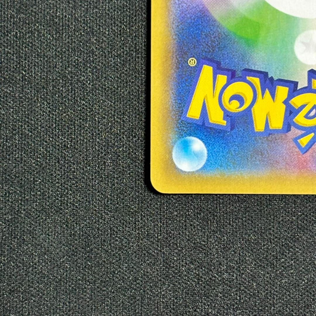 ポケモンカード ＿のピカチュウ 007/025 25th おたんじょうび