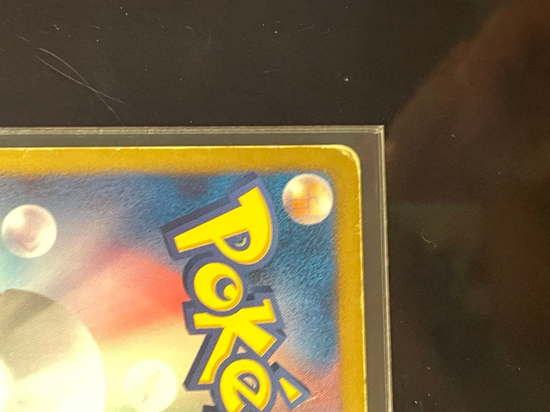 ポケモンカード ポケモンセンター プロモ 190/BW-P PROMO