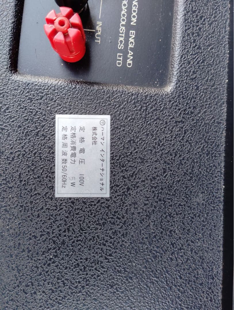 QUAD PRO-63/pro63 コンデンサ型スピーカー ペア クォード