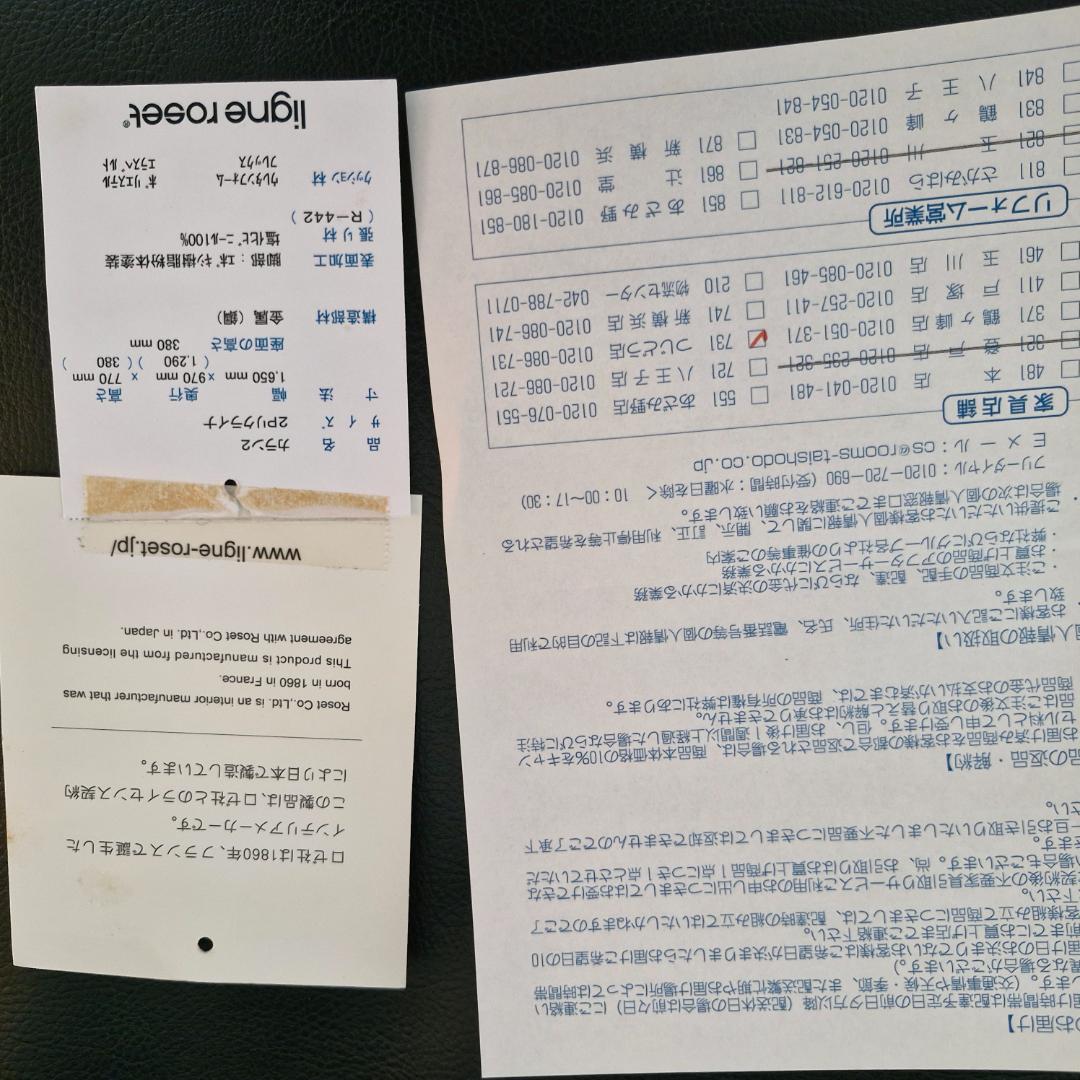 【期間限定】リーンロゼ　保証書付　カラン　２Pリクライニング　合皮ソファ　黒