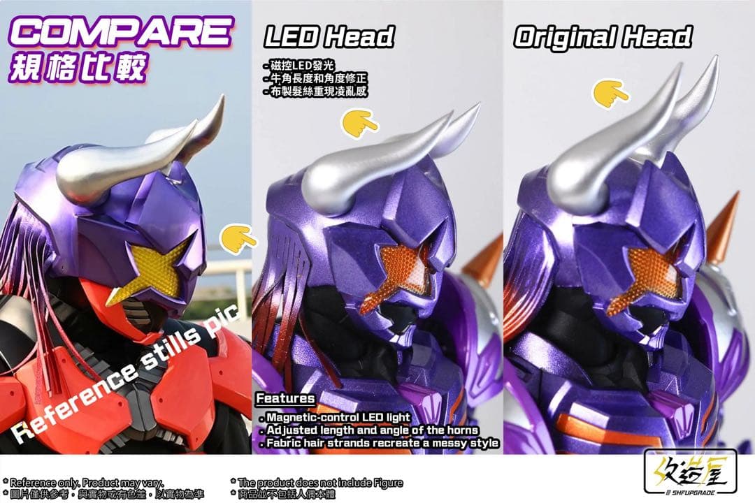 【美品】即発送フィギュアーツ　真骨彫専用　仮面ライダーバッファ　改造パーツセット
