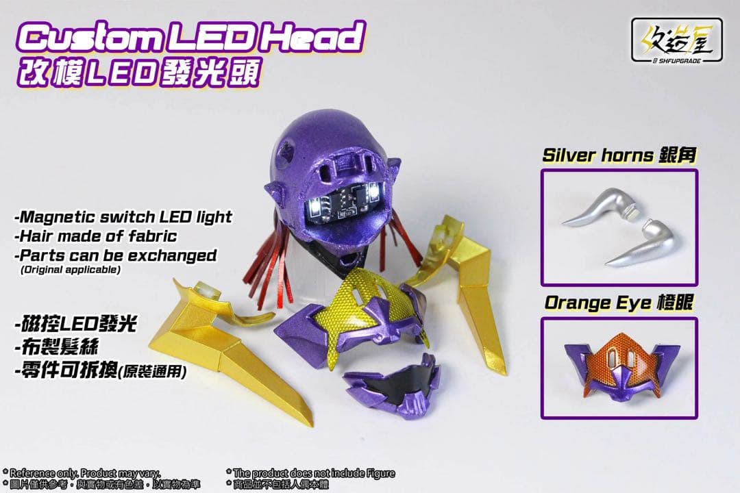 【美品】即発送フィギュアーツ　真骨彫専用　仮面ライダーバッファ　改造パーツセット