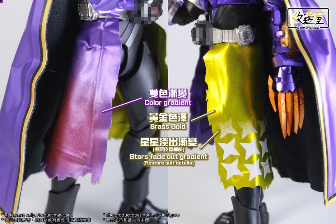 【美品】即発送フィギュアーツ　真骨彫専用　仮面ライダーバッファ　改造パーツセット