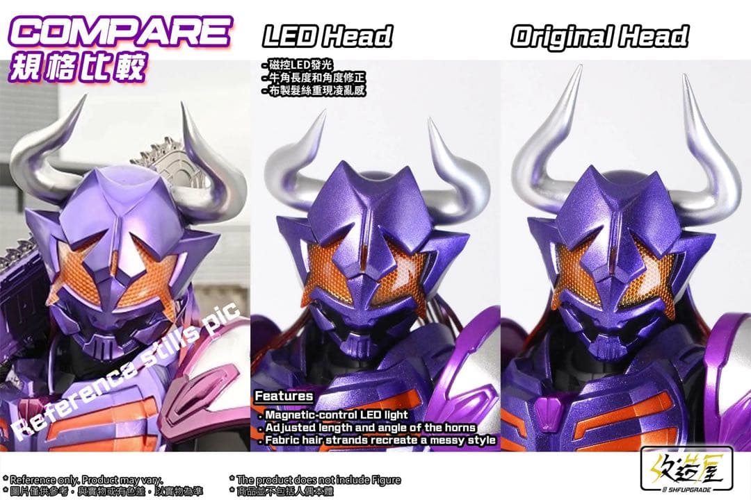 【美品】即発送フィギュアーツ　真骨彫専用　仮面ライダーバッファ　改造パーツセット