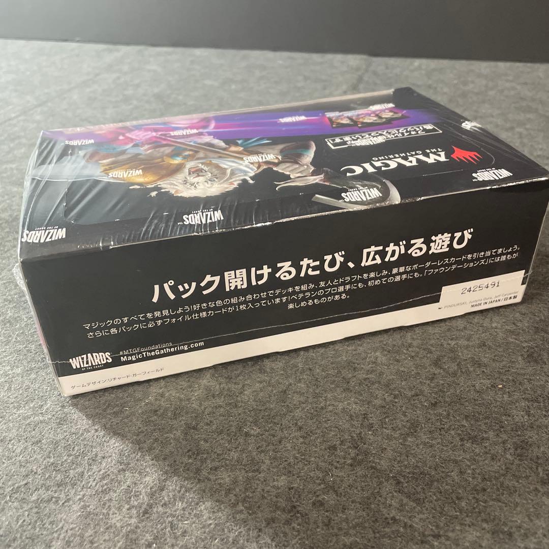 ファウンデーションズ プレイ・ブースター 日本語版(BOX36パック入り)