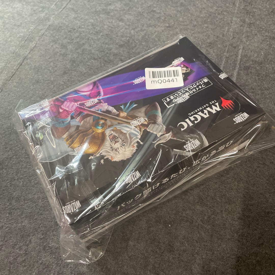 ファウンデーションズ プレイ・ブースター 日本語版(BOX36パック入り)