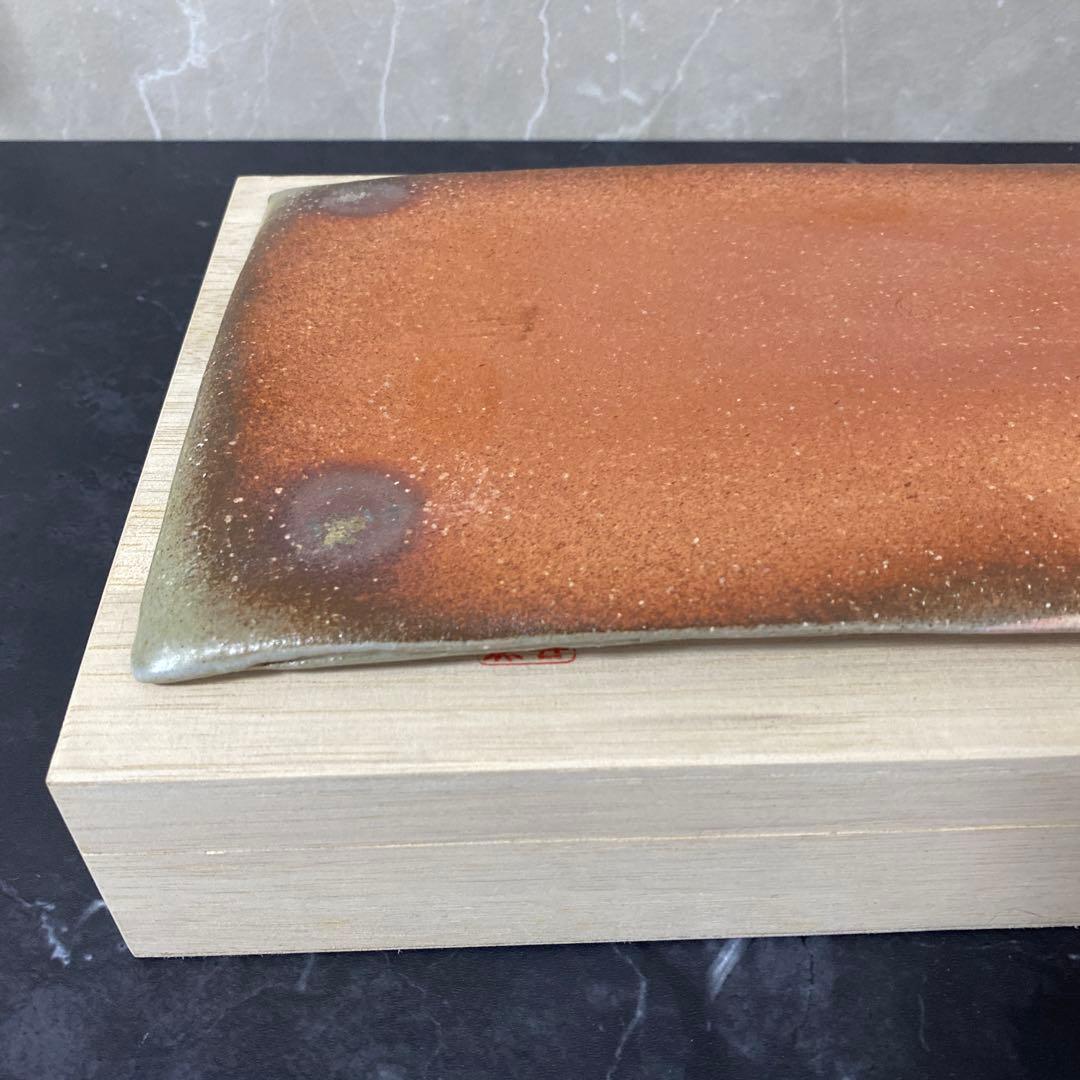 未使用品　32cm×18cm 萩角皿　七代　岡田仙舟　共箱