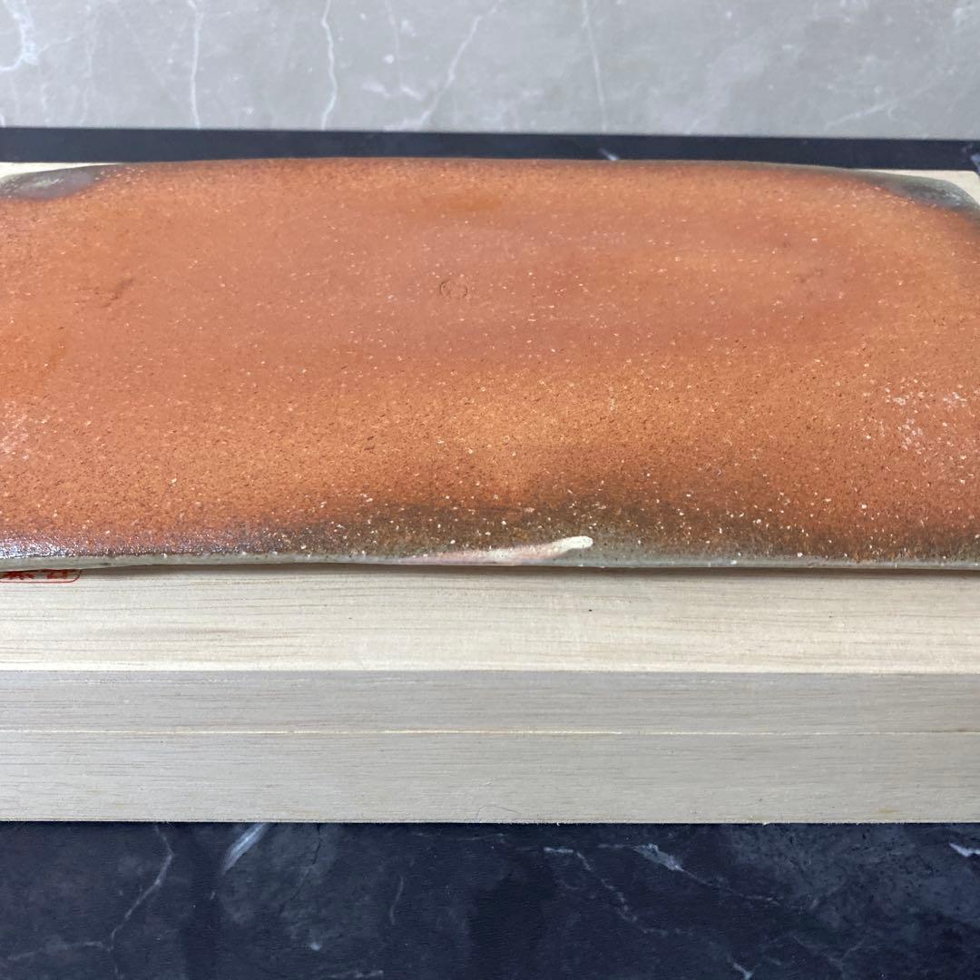 未使用品　32cm×18cm 萩角皿　七代　岡田仙舟　共箱