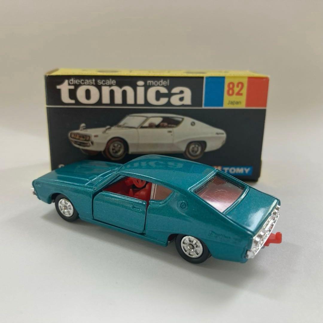 トミカ 82 スカイライン2000GT-X 日本製 ケンメリ 1Eホイール黒箱