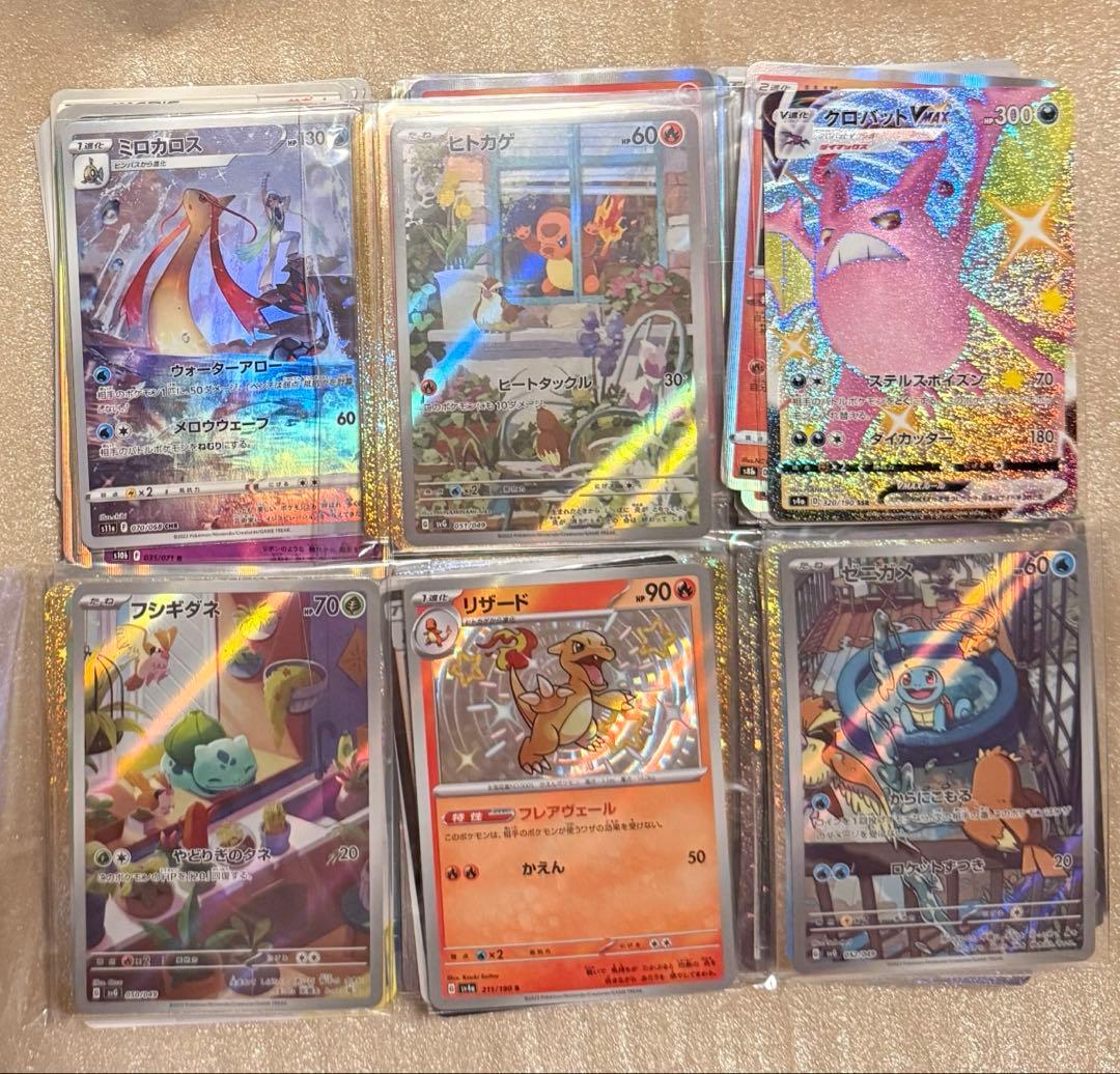 ⑤ポケカ30周年記念　アド確引退品 美品初代御三家classic ARまとめ売り