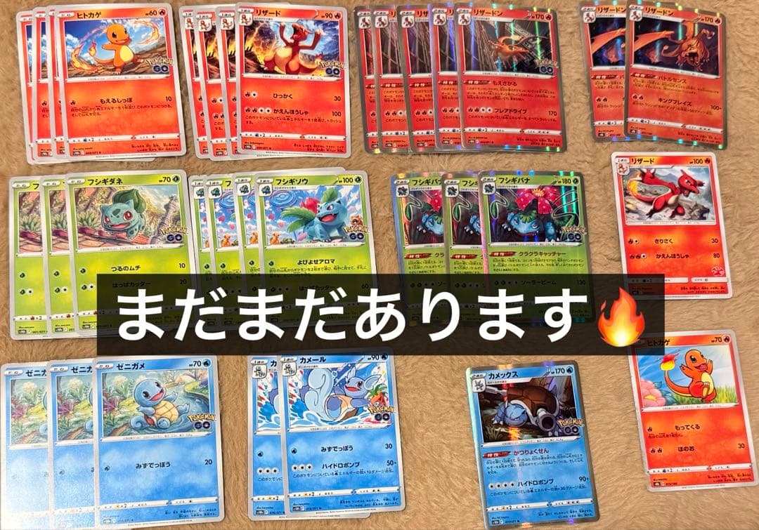 ⑤ポケカ30周年記念　アド確引退品 美品初代御三家classic ARまとめ売り