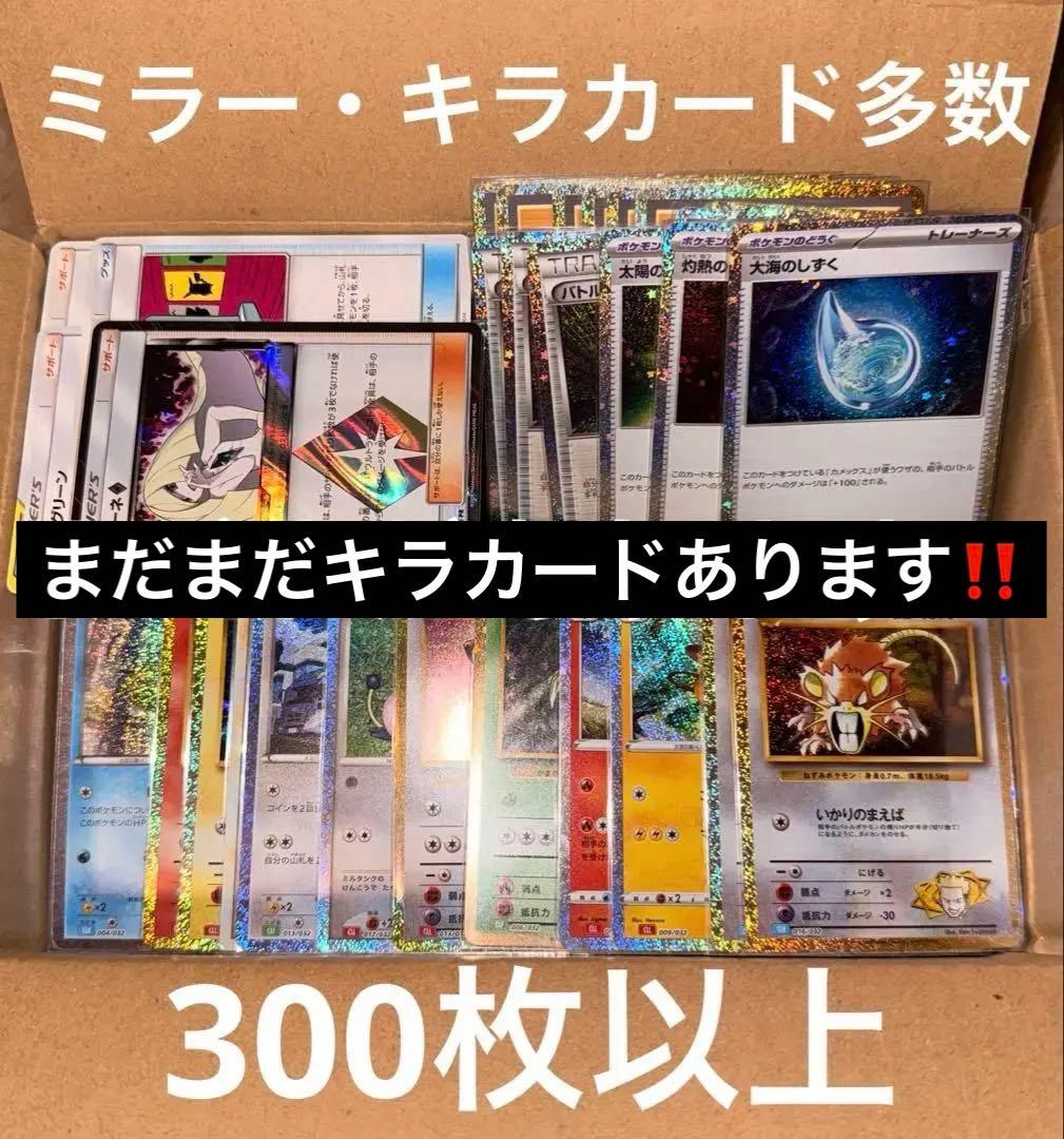 ⑤ポケカ30周年記念　アド確引退品 美品初代御三家classic ARまとめ売り