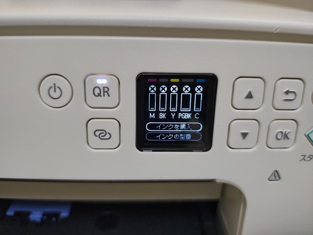 Canon キャノン プリンター TS7530 (F21)