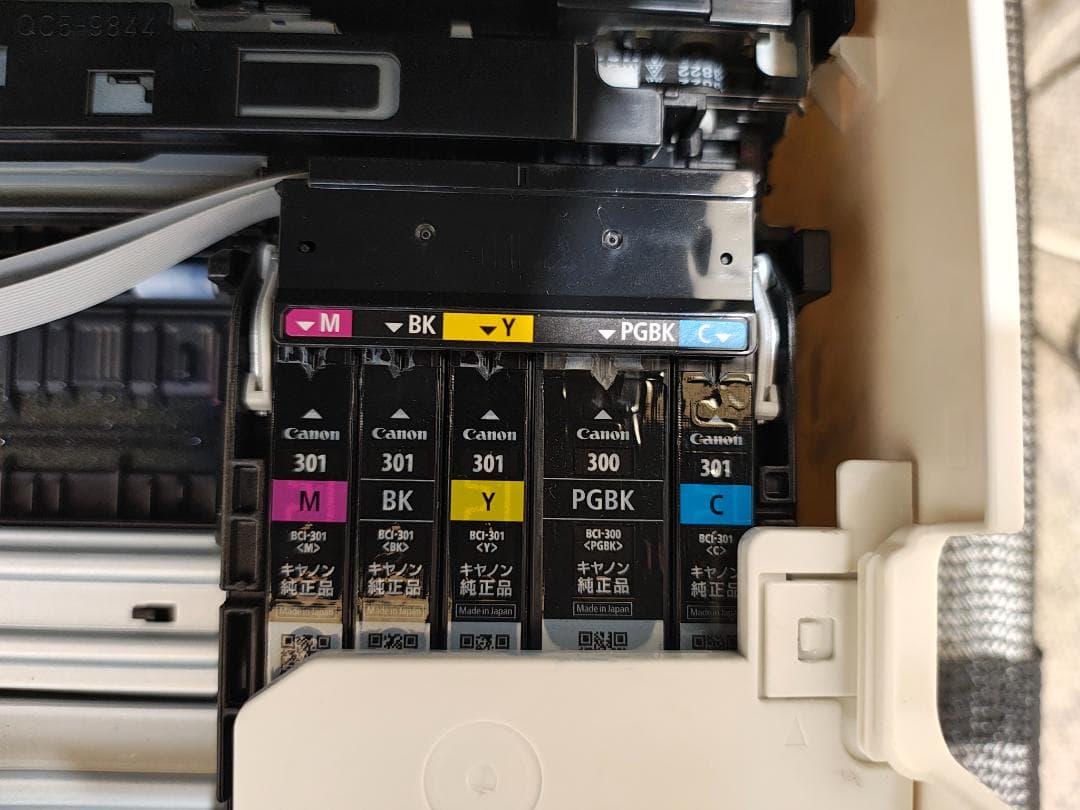 Canon キャノン プリンター TS7530 (F21)