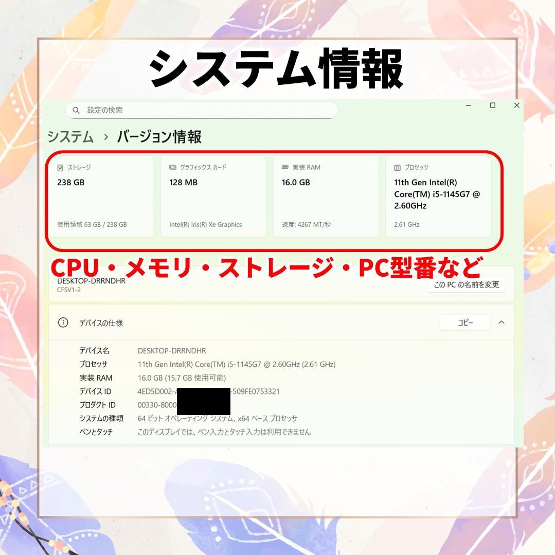 【週末特価】レッツノート CF-SV1｜最新Office2024｜Win11