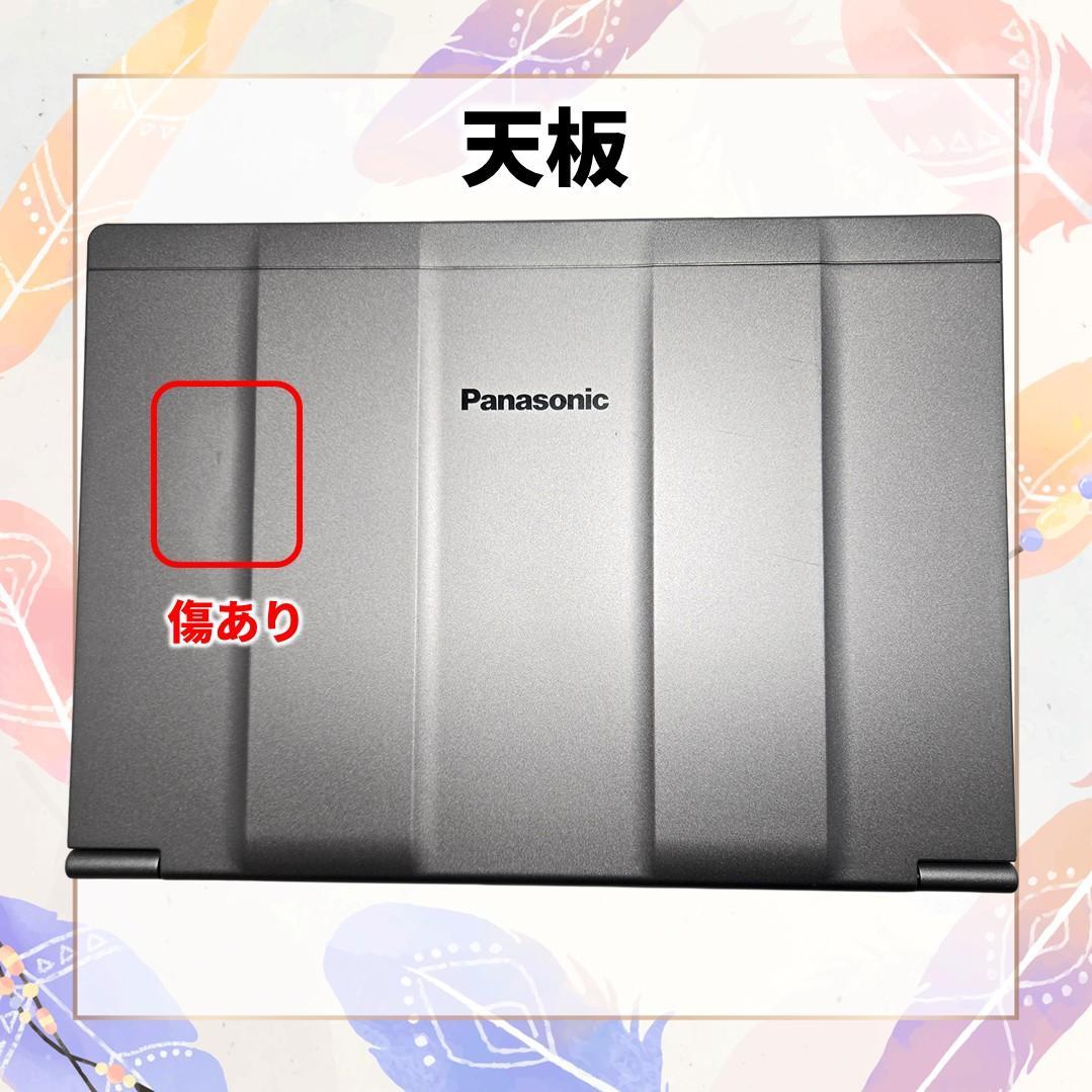 【週末特価】レッツノート CF-SV1｜最新Office2024｜Win11