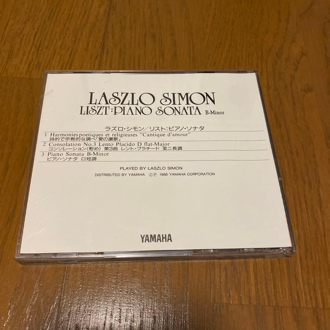 リスト　ピアノソナタ　フロッピーディスク