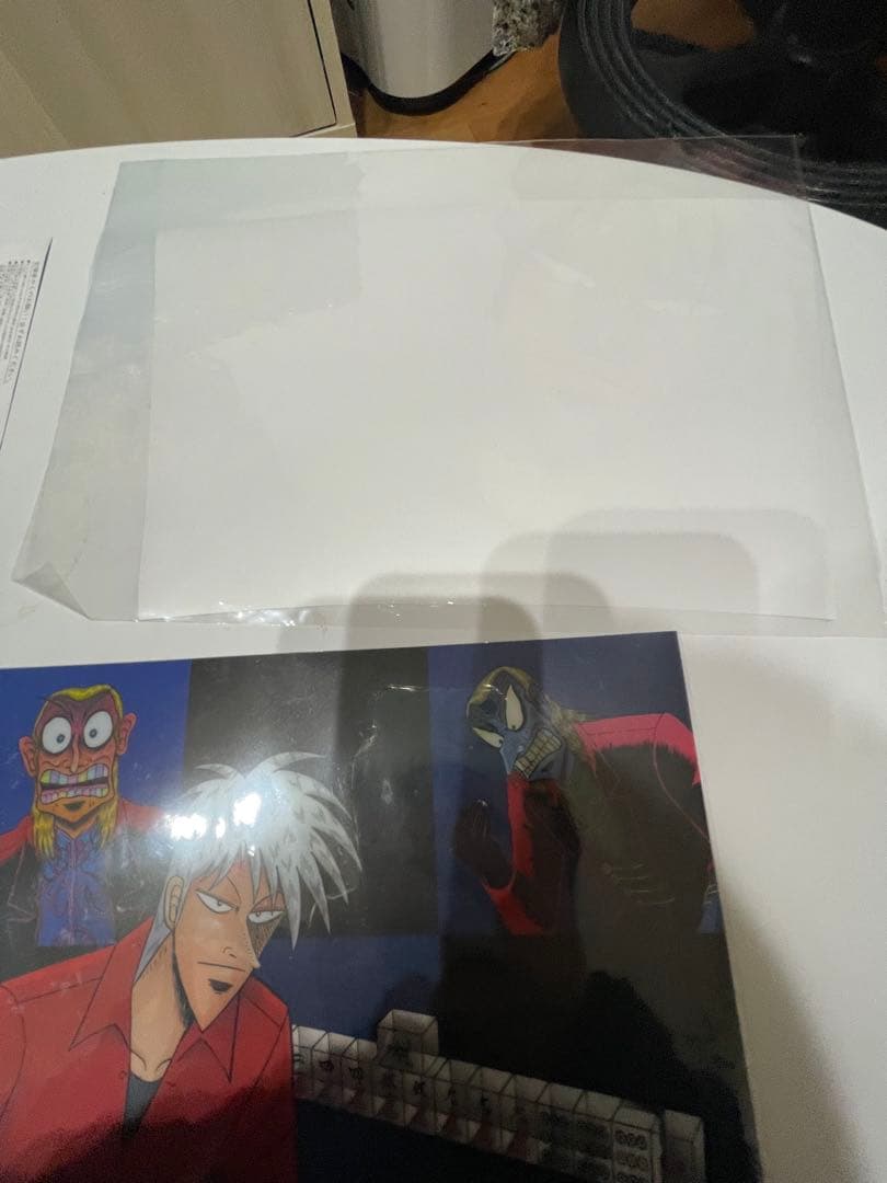 アカギ　黒沢セット　赤木しげる　2015ざわざわ展チケット半券付　未使用