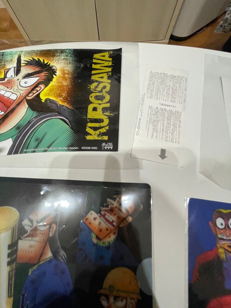 アカギ　黒沢セット　赤木しげる　2015ざわざわ展チケット半券付　未使用