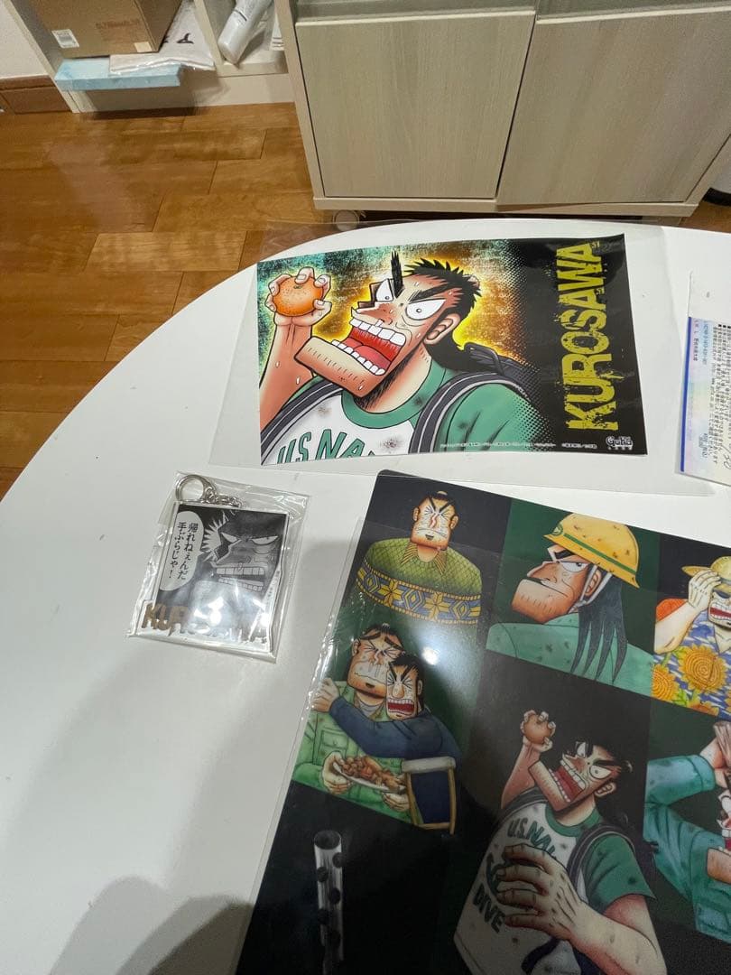 アカギ　黒沢セット　赤木しげる　2015ざわざわ展チケット半券付　未使用