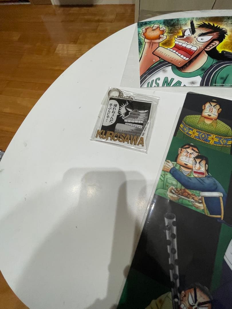 アカギ　黒沢セット　赤木しげる　2015ざわざわ展チケット半券付　未使用