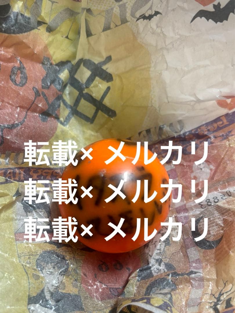 田中樹 サインボール SixTONES 2019