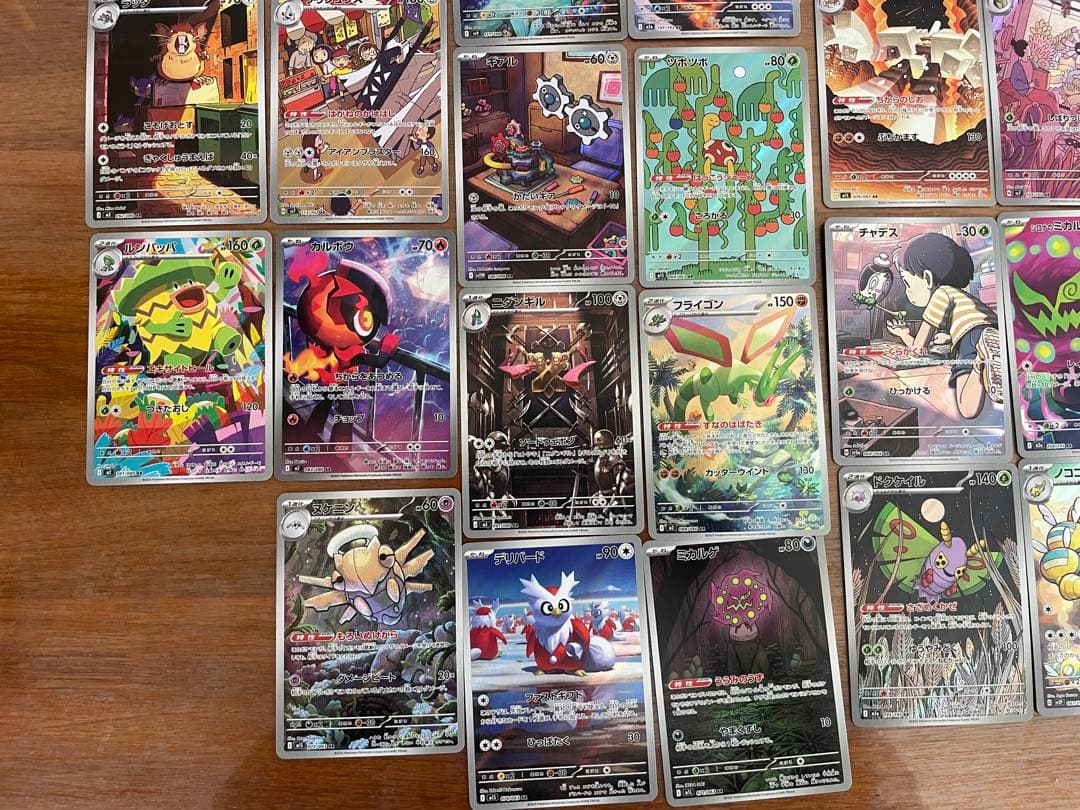 ポケモンカード　AR39枚