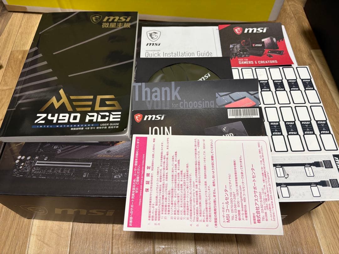 マザーボード MSI MEG ACE Z490