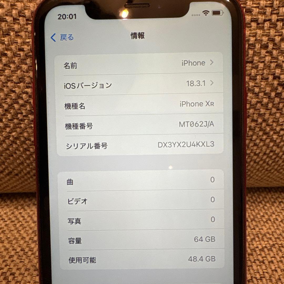 【美品】iPhone XR 64GB レッド RED