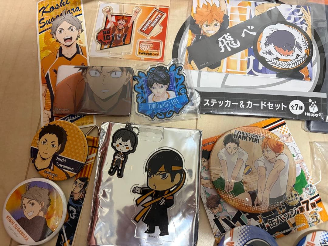 烏野高校グッズ まとめ売り!!